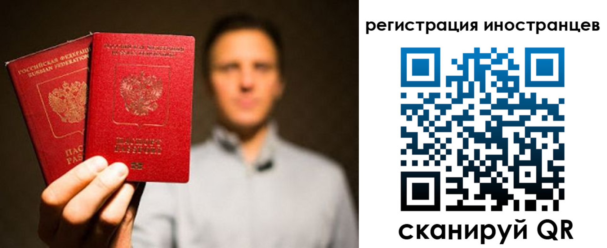 временная регистрация госуслуги в Тихорецке