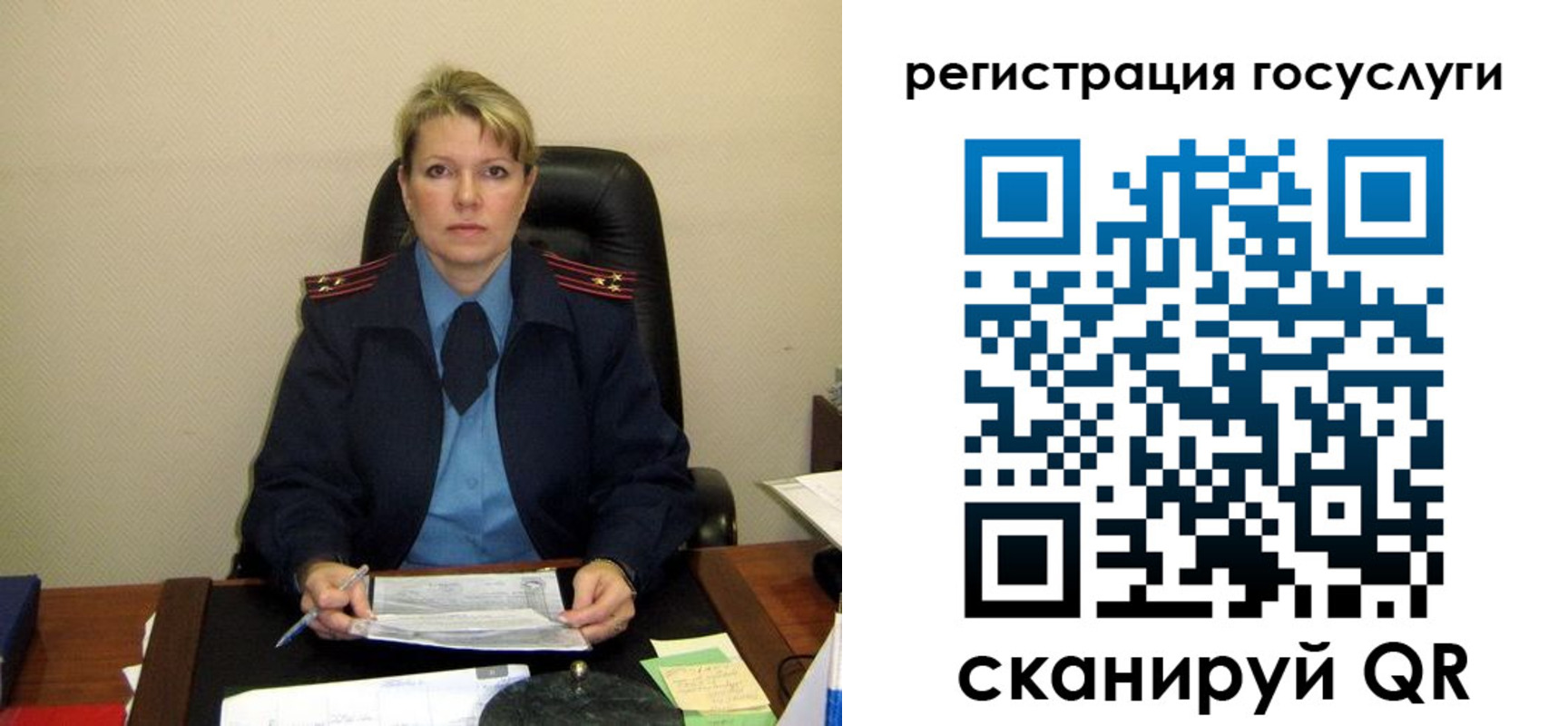 прописка иностранных граждан в Тихорецке